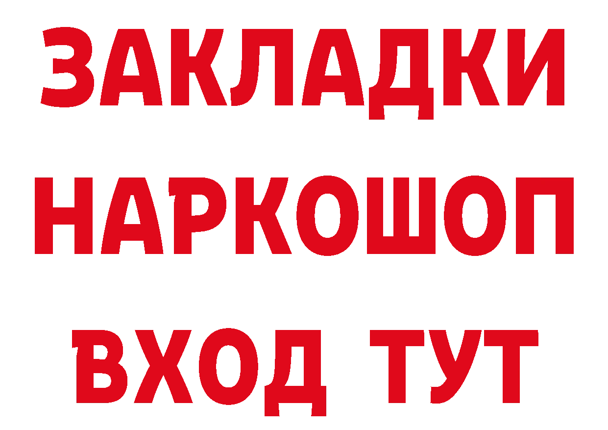 БУТИРАТ GHB сайт маркетплейс ссылка на мегу Богородицк